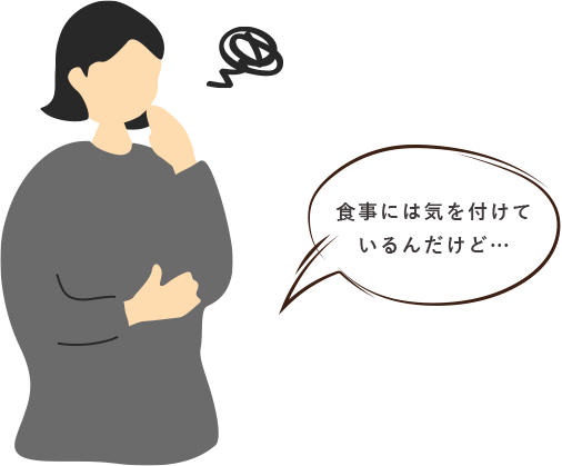 ⾷事でミネラルは補えない